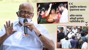 Sharad Pawar Slams CM Eknath Shinde over his Maharashtra tour and not visiting farmers affected by rain give reference of Ajit Pawar