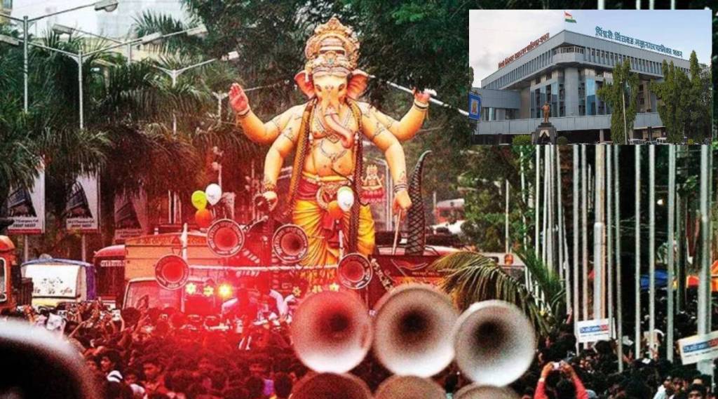 Pimpari Ganeshutsav