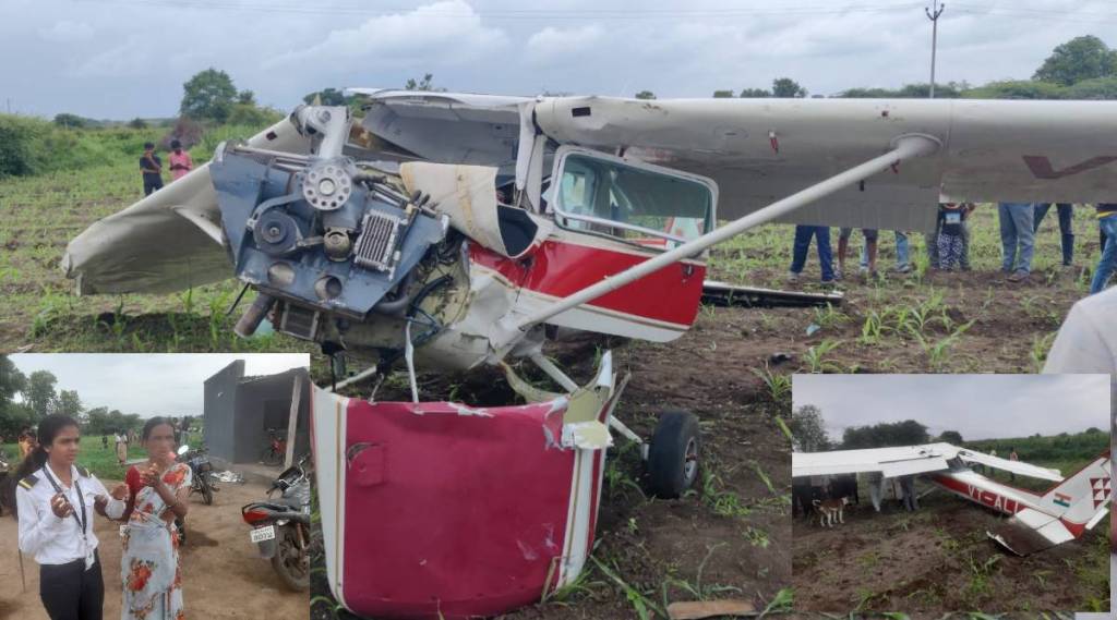 Plain crash pune