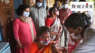 Public Health Vicharmanch