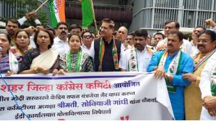 Congress Pune