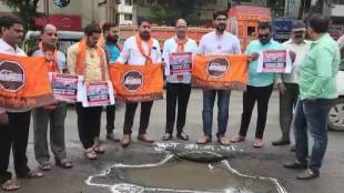 Pune MNS Protest