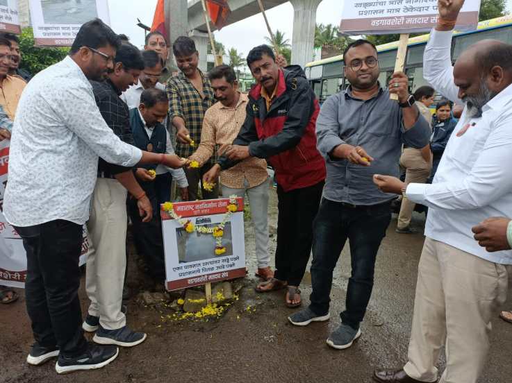 महापालिका प्रशासनाने तातडीने रस्ते दुरुस्त केले नाहीत तर तीव्र आंदोलन करण्याचा इशारा यावेळी देण्यात आला.