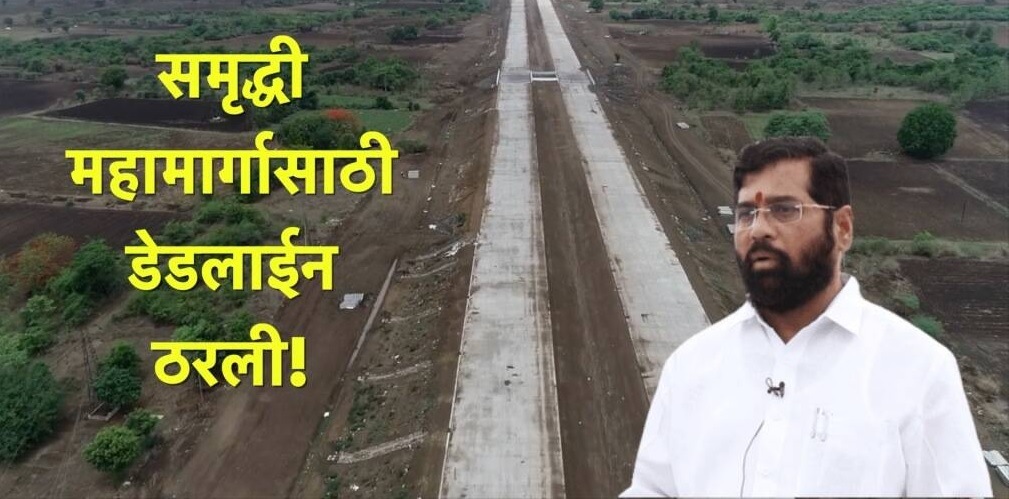 Disputed IAS officer radheshyam mopalwar likely to be advisor of CM Eknath Shinde