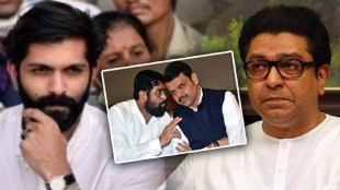 Raj Thackeray Amit THackeray