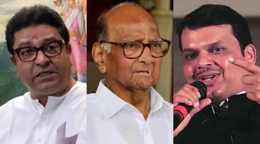 १८. मध्यंतरी एकजण पोरकटपणे बोललं की शरद पवारांनी सांगितलं म्हणून राज ठाकरेंनी पक्ष काढला. पवारांनी सांगितलं म्हणून मी माझा पक्ष काढेल का? बाळासाहेब ठाकरे असताना त्यांच्यासमोर स्वतःचा राजकीय पक्ष काढणं सोपी गोष्ट होती का? आणि तेव्हा माझा आणि शरद पवारांचा काय संबंध होता? - राज ठाकरे