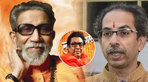 Uddhav Thackeray Interview Raj Thackeray mns leader bala nandgaonkar says We have more right on Balasaheb Thackeray