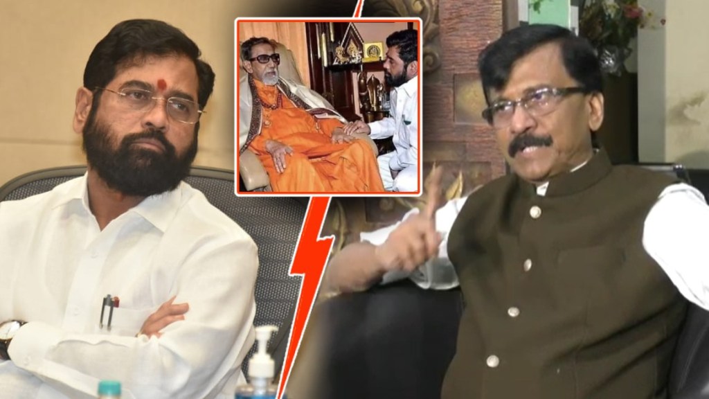 Raut Shinde Raut Shinde