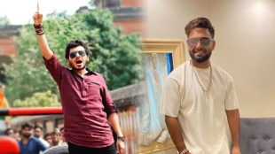 Rishabh Pant Mirzapur Dialogue