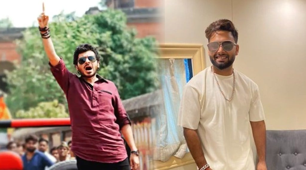 Rishabh Pant Mirzapur Dialogue