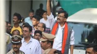 SANJAY RAUT