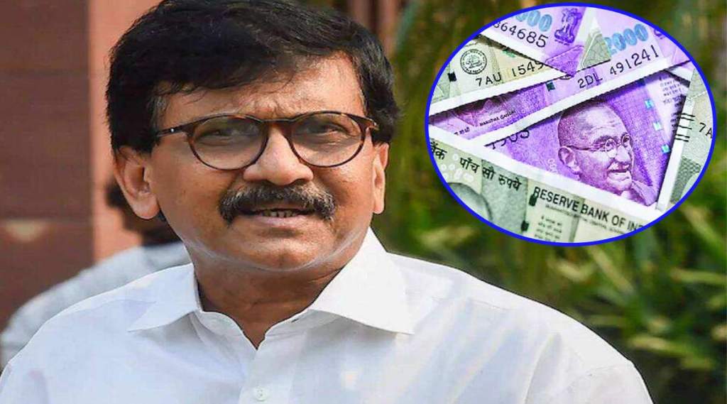 SANJAY RAUT AND ED RAID