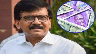 SANJAY RAUT AND ED RAID