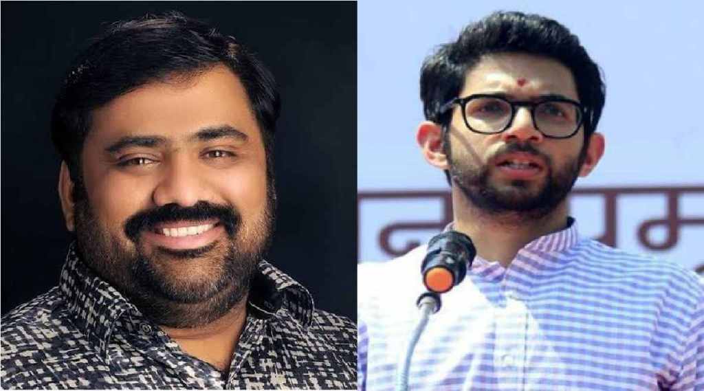 SUHAS KANDE AND ADITYA THACKERAY
