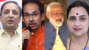 Sachin Sawant Uddhav Thackeray Narendra Modi Chitra Wagh