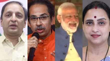 Sachin Sawant Uddhav Thackeray Narendra Modi Chitra Wagh