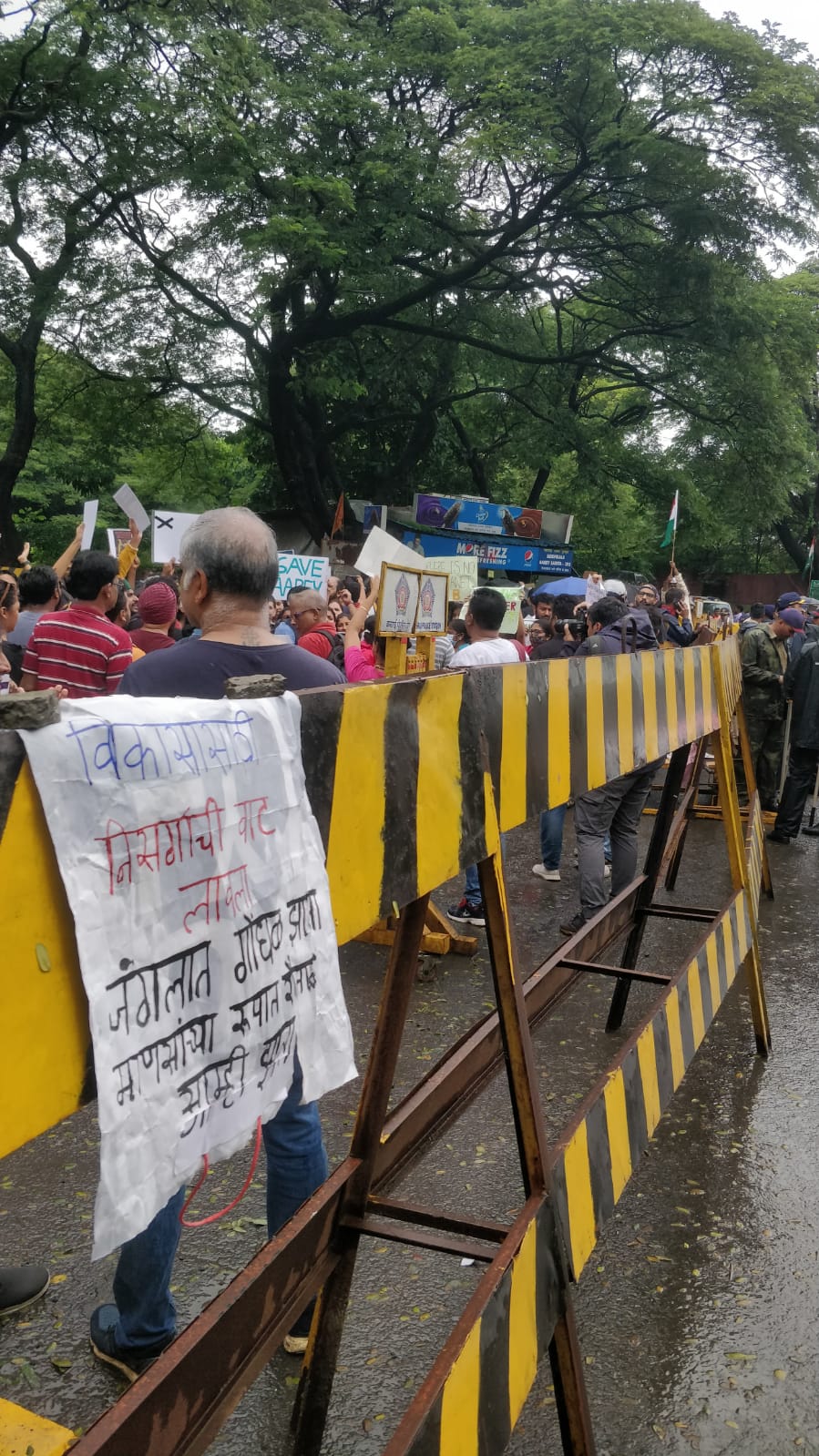 Save Aarey Forest Aaditya Thackeray Protest