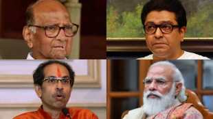 Sharad Pawar Raj Thackeray Uddhav Thackeray Narendra Modi