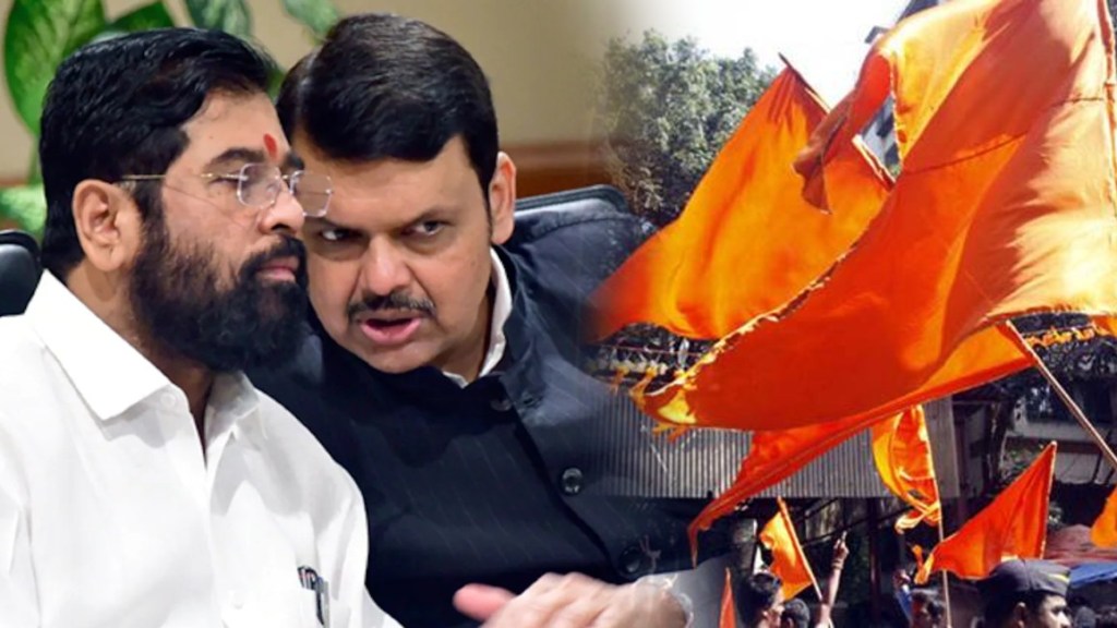Shinde Government Maharashtra Shinde Government Maharashtra
