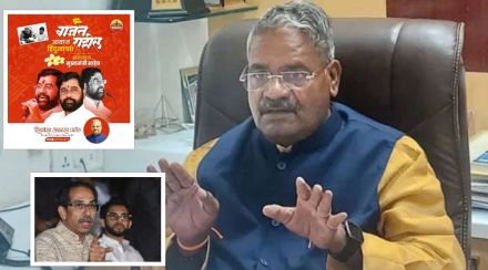 Shivsena Shivajirao Adhalrao Patil Uddhav Thackeray