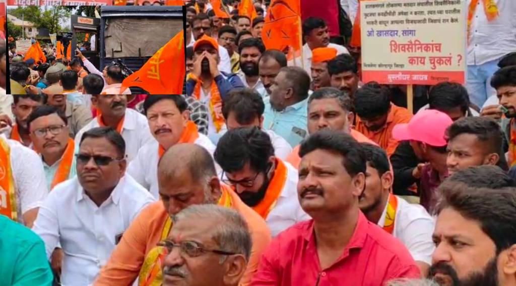 Shivsena kolhapur