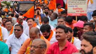 Shivsena kolhapur