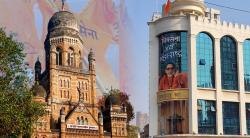 BMC Election 2022: शिवसेना भवन असलेला वॉर्ड राखण्याचे सेनेसमोर मोठे आव्हान