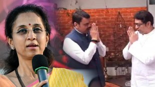 Supriya Sule on MNS Raj Thackeray Devendra Fadanvis