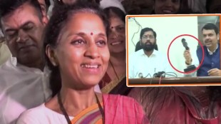 Supriya Sule comment on CM Shinde