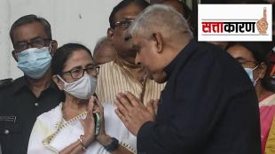TMC on presidential election Sattakaran