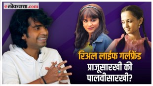 Prathamesh Parab Real Life Praju