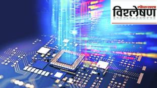 Technology explained