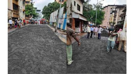 Tv Road
