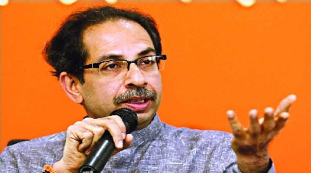 UDDHAV THACKERAY