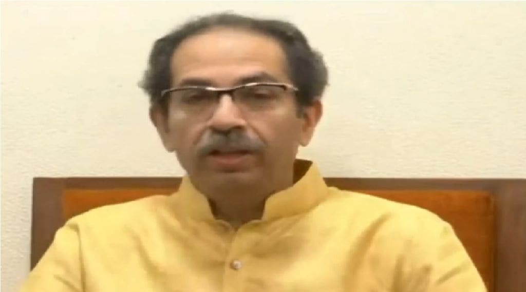 UDDHAV THACKERAY