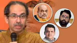 Uddhav Thackeray Eknath Shinde Amit Shah Devendra Fadanvis