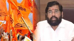 eknath shinde shivsena