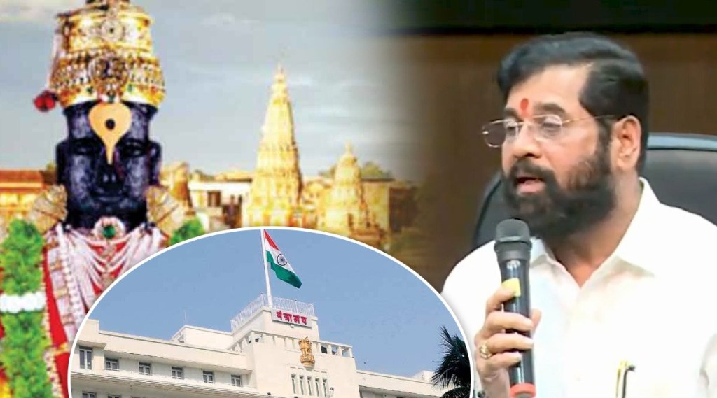 eknath shinde on cabinet expansion