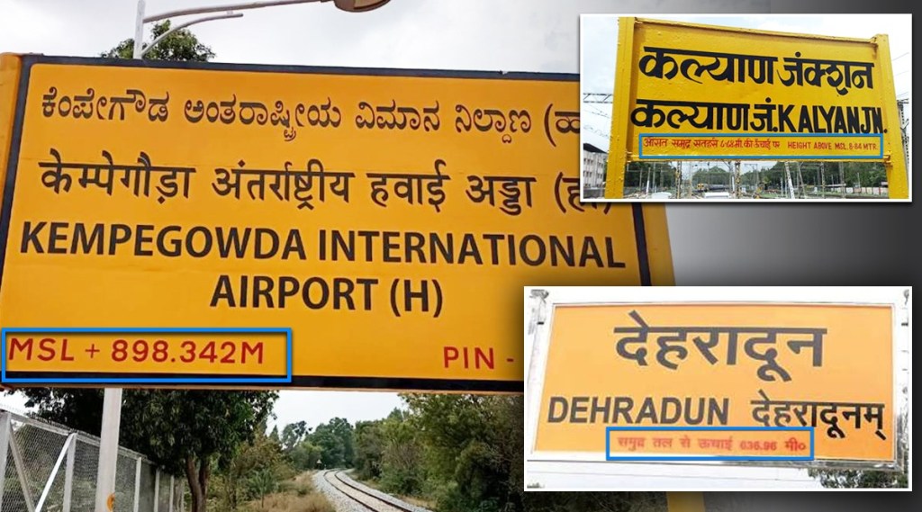 Sea Level Altitude shown on railway station name board Sea Level Altitude shown on railway station name board
