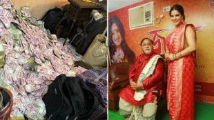 arpita mukharji