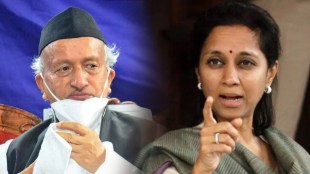 Supriya Sule demand resignation Of Governor bhagat Sing Koshyari after Controversial Statement On Marathi people