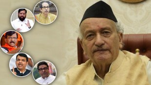 Governor Bhagat Singh Koshyari