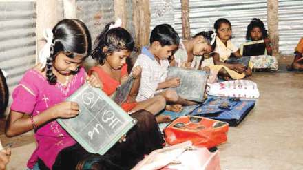 trible school