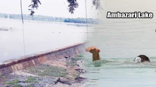 ambazari lake nagpur