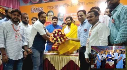 amit thakrey new