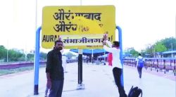 नामांतराचा अंतिम निर्णय केंद्राकडून ; भाजपच्या भूमिकेमुळे नामांतरांच्या श्रेयवादाचा खेळ रंगला