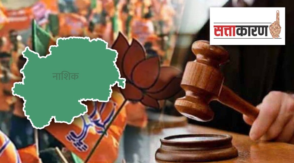 In Nashik those people eager join BJP waiting supreme court decision