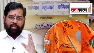 CM Eknath Shinde On Malegaon tour on Saturday for giving strength to rebels