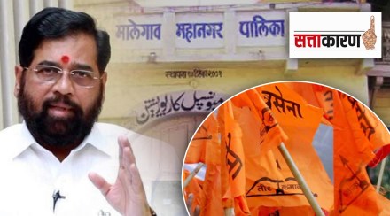 CM Eknath Shinde On Malegaon tour on Saturday for giving strength to rebels