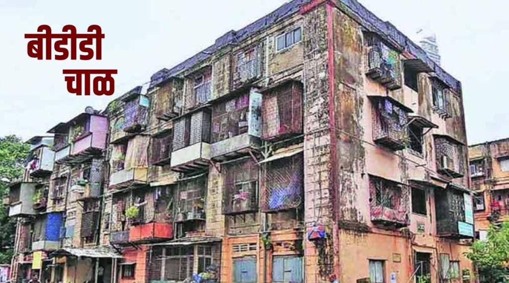 bdd chawl